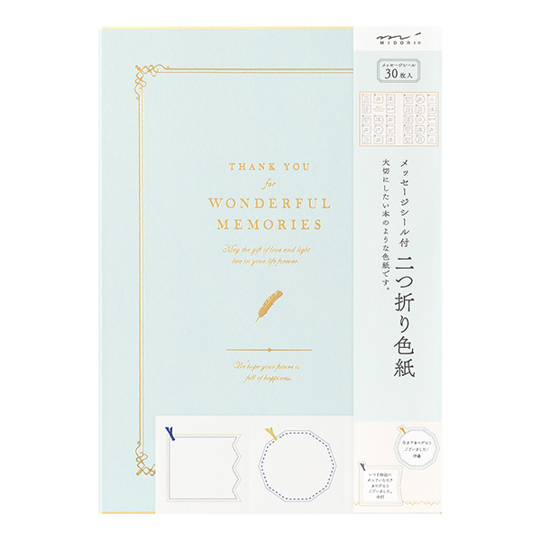 色紙｜カラー色紙＜B5＞ 寄せ書きシール24枚付 二つ折り 本型 薄紫