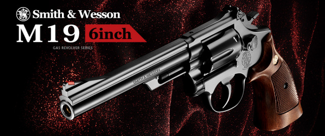 東京マルイ ガスリボルバー スミス＆ウェッソン M19 6インチ エアガン
