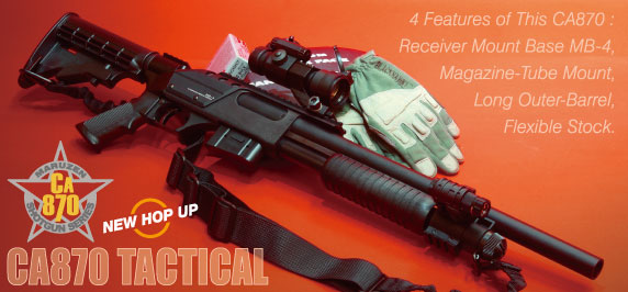 マルゼン ショットガン CA870 タクティカル ニューホップアップ