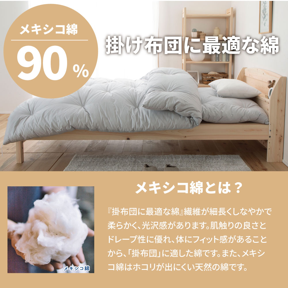 日本製 和掛け布団 シングルサイズ オールシーズン 完全受注生産