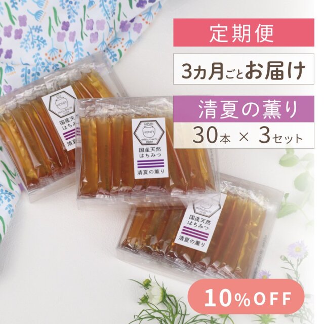 スティックタイプ みつばちのーと