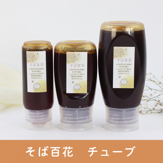 みつばちのーと オンラインショップ