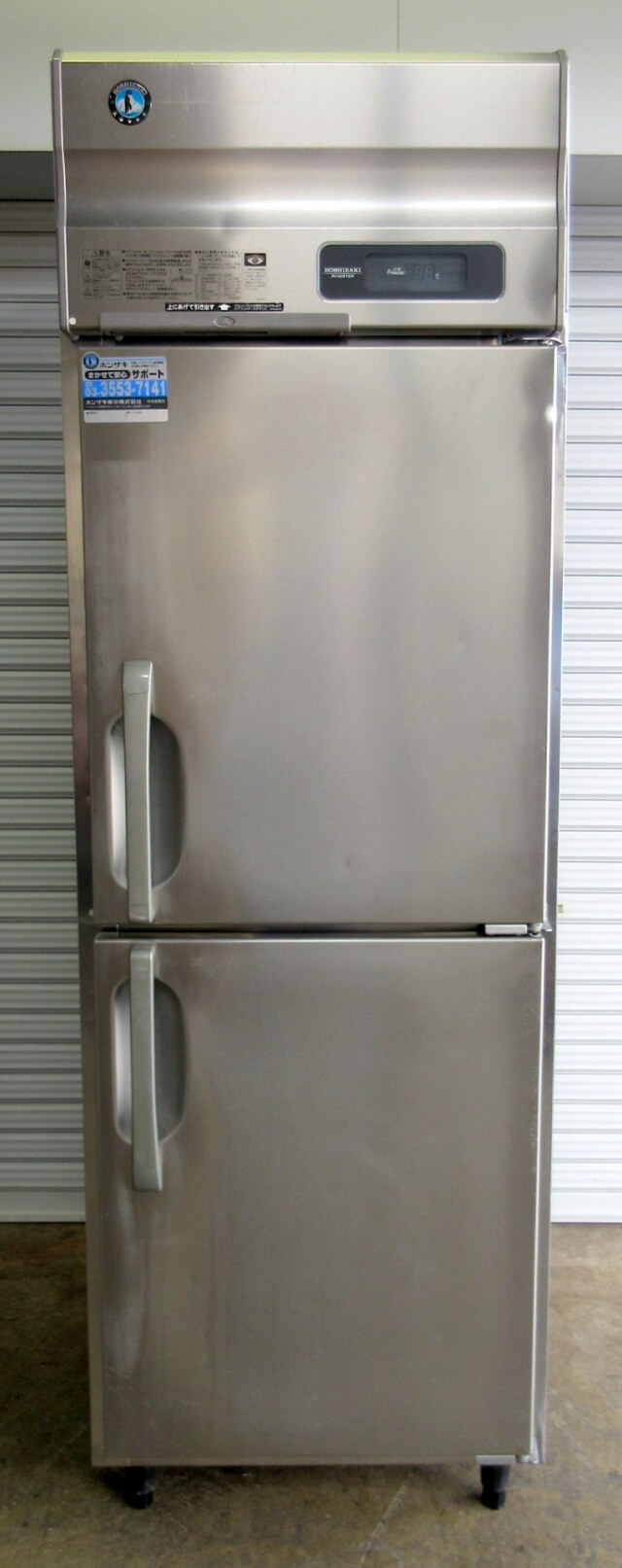 2018年 ホシザキ 縦型冷凍庫 HF-63A W625×D800×H1920mm 単相100V 庫内