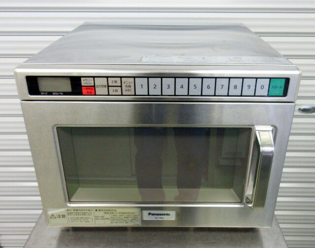2017年 パナソニック 業務用電子レンジ NE-1802 単相200V ワット数10