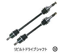 スバル インプレッサ GC8 リアドライブシャフト R180用 スバル純正 GC8