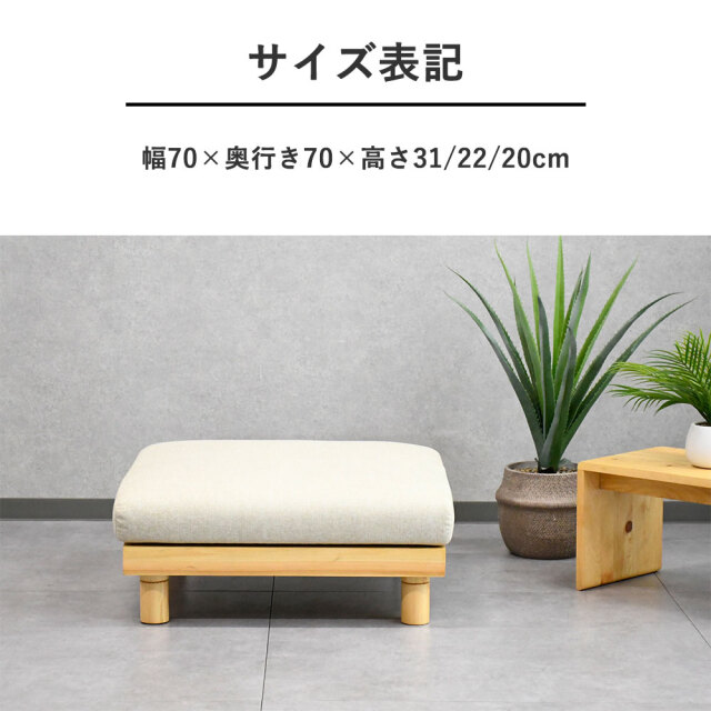 新品アウトレット】 ひのき無垢材 大型スツール シギヤマ家具工業 FF4G