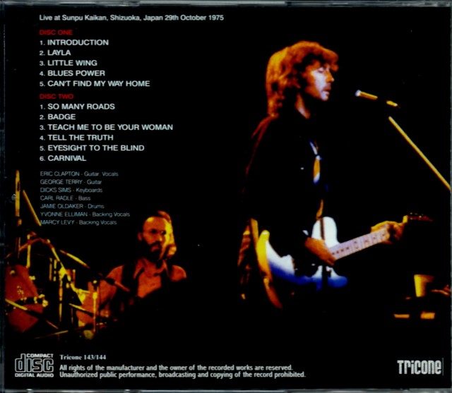 Eric Clapton エリック・クラプトン/Shizuoka,Japan 1975