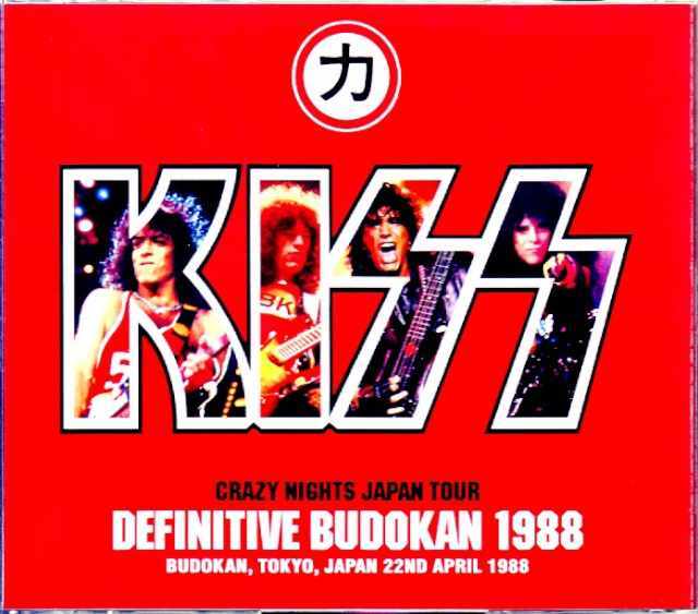 Kiss キッス/Tokyo,Japan 4.22.1988 S & V