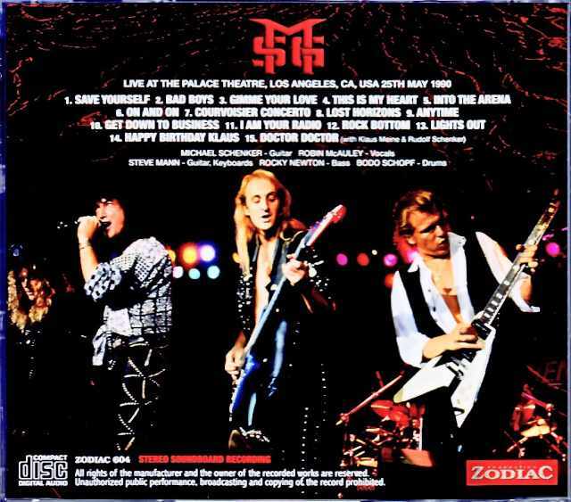 マッコーリー・シェンカー・グループ／LPレコード2枚セット