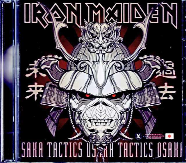 Iron Maiden アイアン・メイデン/Osaka,Japan 2024 S & V Complete IEM