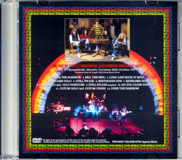 Rainbow / 1997年5月31日デンマーク公演 Rainbow / 1997年5月31日