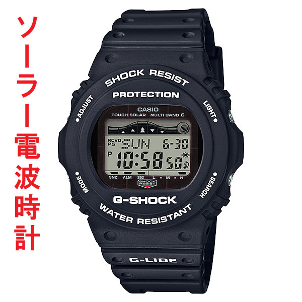 カシオ Gショック ソーラー電波時計 GWX-5700CS-1JF 男性用腕時計