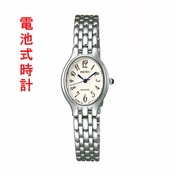 セイコー 女性用 腕時計 SWDX177 楕円形 電池時計 SEIKO エクセリーヌ