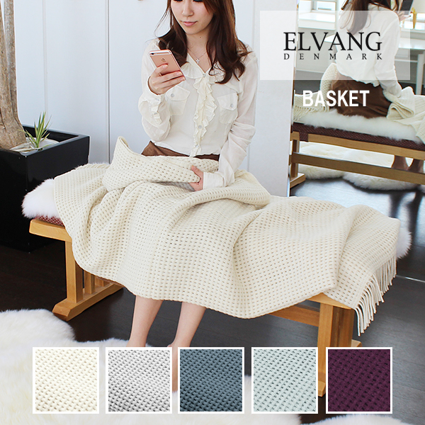 ELVANG アルパカブランケット BASKET 【送料無料】 | MOUTON NOBLE