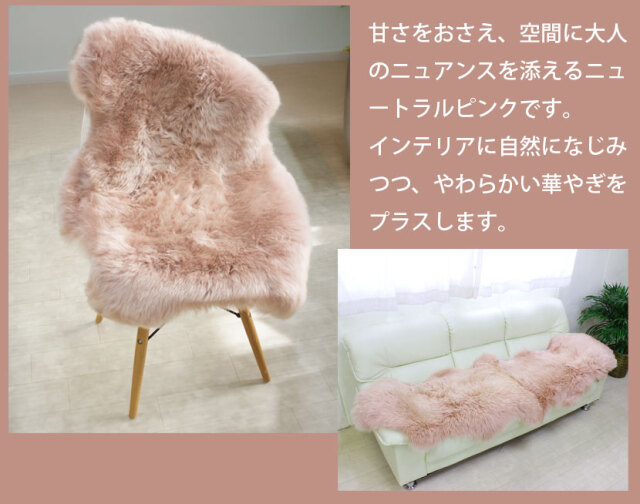 AUSKIN 長毛ムートンフリース ファーストレーベル 2匹物 60×180