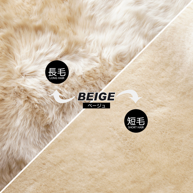 ニチロ】洗えるシープスキンムートンラグ 2匹サイズ（65×190cm