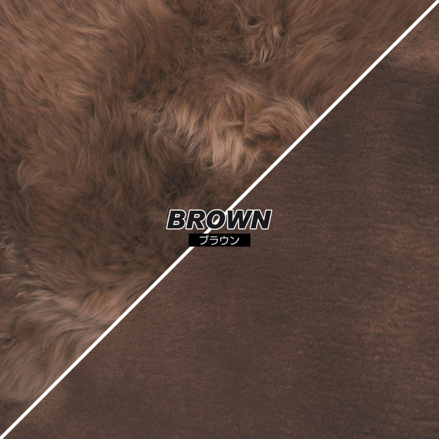 ニチロ】洗えるシープスキンムートンラグ 10匹サイズ（230×190cm