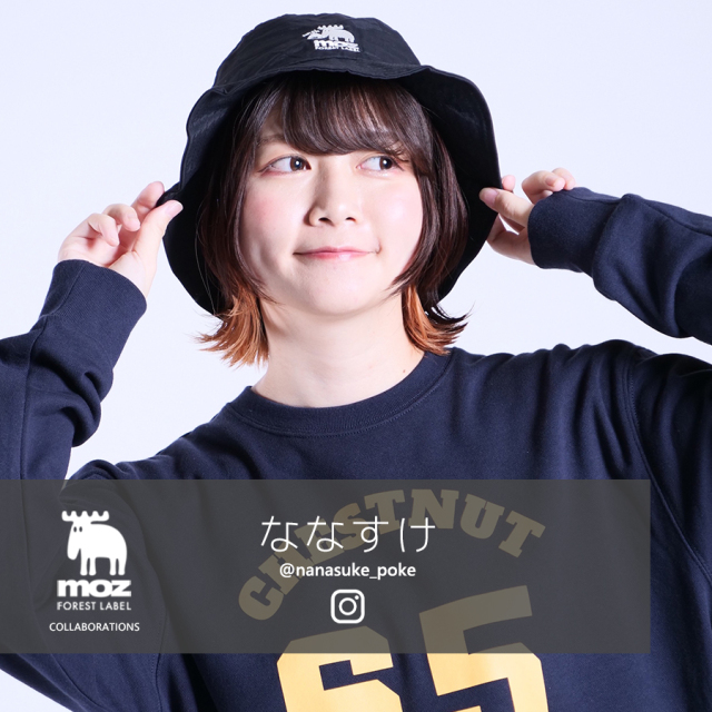 ななすけコラボアイテム