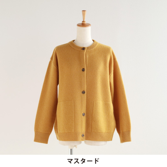 nofl】POSH鹿の子編みポケ付きカーディガン 644003980 | ナチュラル服