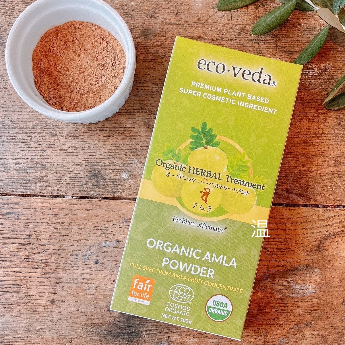 エコヴェーダ ecoveda オーガニックハーバルヘアカラー ブロンド