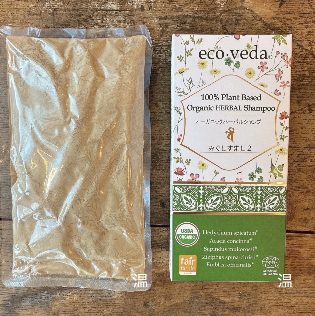 エコ・ヴェーダ みぐしすまし2 ecoveda オーガニックハーバルヘア