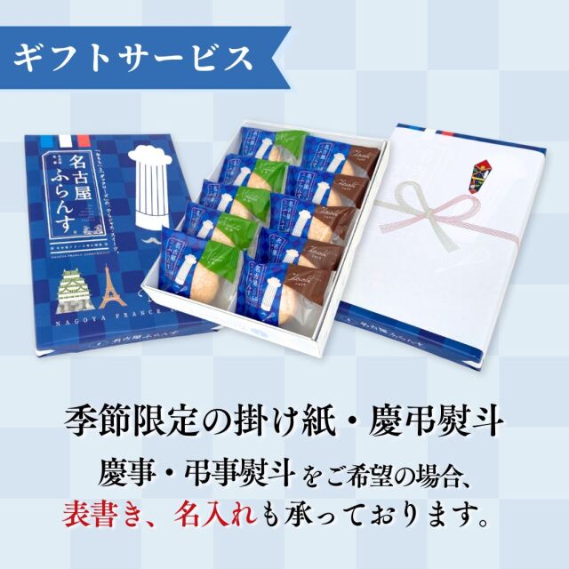 送料無料】冬のご褒美セット