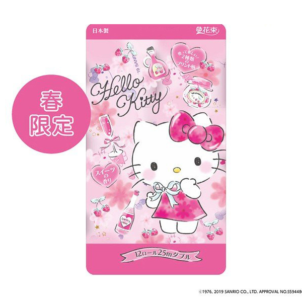 送料無料 キャラクタートイレットペーパー 丸富製紙 ハローキティ 春