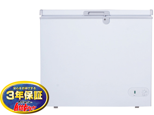 送料無料 冷凍ストッカー 190L シェルパ 197-OR マイナス20℃ 3年保証