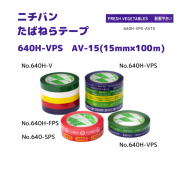 格安】たばねらテープ野菜結束用テープの専門店