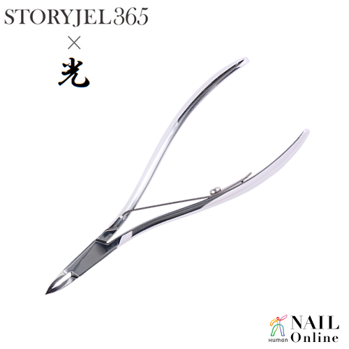 STORYJEL365×光】 キューティクルニッパー 3.5mm