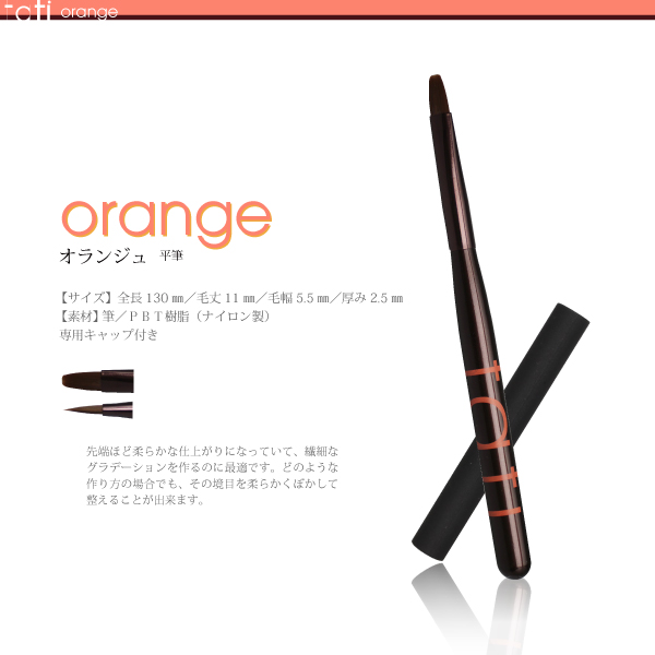 お取り寄せ】【tati】 アートショコラ ブラシ スターター9本セット