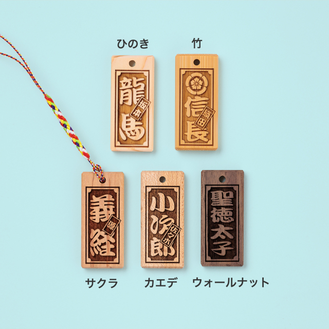 木札（小） 45×20×5mm《両面》【送料無料】 鳴子工房