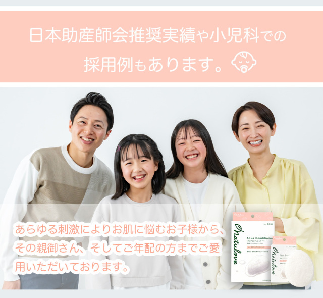 アクアコンディショナー フェイス洗顔用Mサイズ（こんにゃくスポンジ