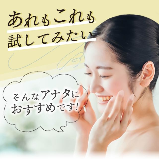 サンプル詰め合わせ スキンケアお試しセット 自然化粧品研究所