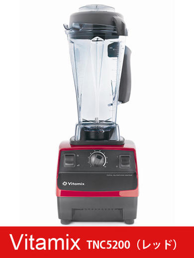 送料無料・正規品・7年保障】アントレックス(entrex) Vitamixバイタ