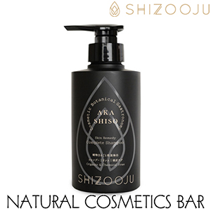 スキンレメディ コンプリートシャンプー 【リンスインシャンプー