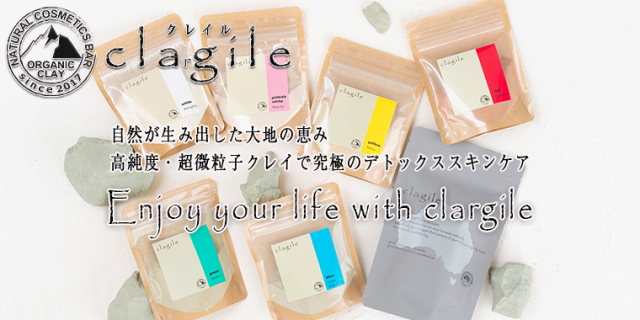 ブルー/モンモリオナイト 50g ＜クレイル-clargile＞ 多くのミネラルを