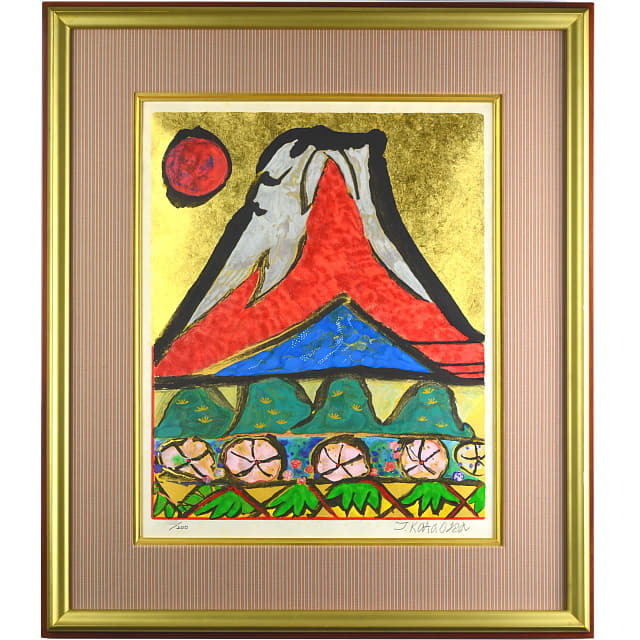 片岡球子「富士」生前作品 リトグラフ 直筆サイン入り｜絵画販売