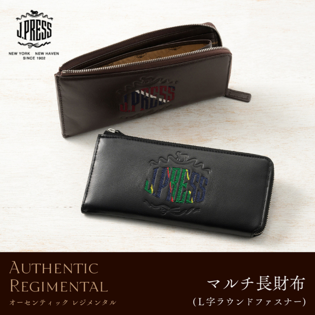 J.PRESS】マルチ長財布(L字ラウンドファスナー)□オーセンティック