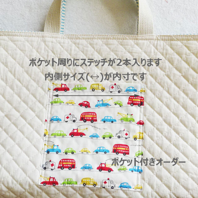 オーダーメイド - 入園グッズ 入学 (幼稚園・保育園) 製作代行 手作り