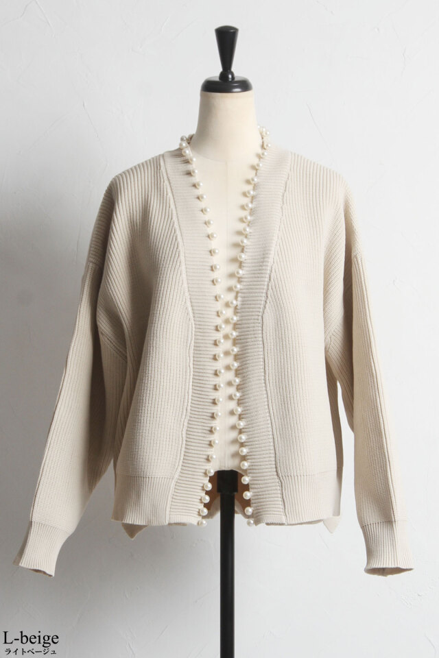 パール釦ダンボールカーディガン※一部店舗のみ入荷