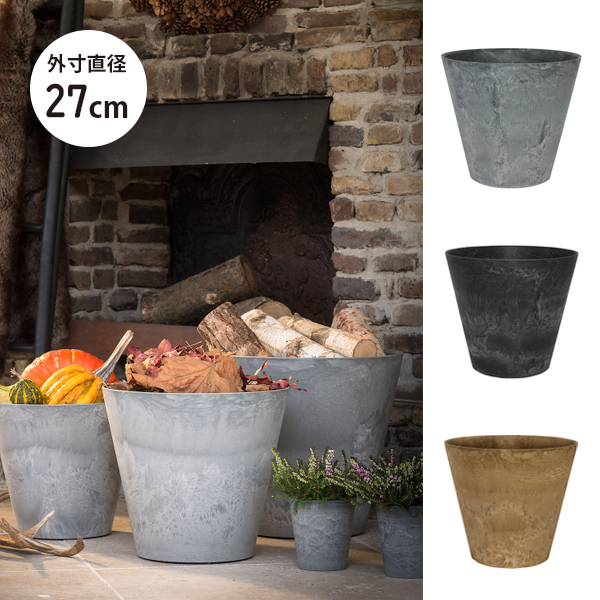 植木鉢/底面給水/軽量鉢】ARTSTONE アートストーン ラウンド Φ27cm