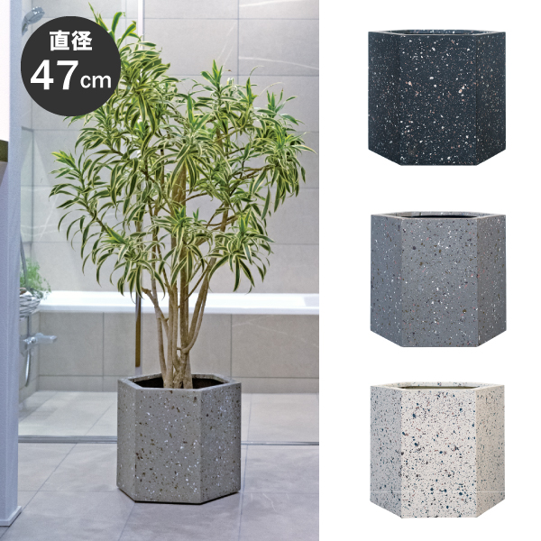植木鉢／プランター／樹脂製鉢／軽量】ゾア ヘキサゴン 47cm（EB-ZH4741）