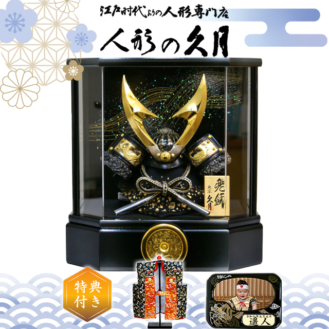 五月人形 13号 K503 セット I 五月人形 13号 K503 セット I