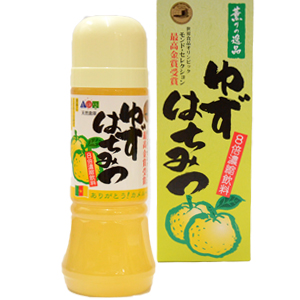 モンドセレクション金賞受賞【ゆずはちみつ】 【大分空港お取り寄せ