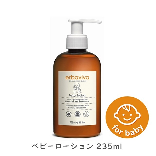 エルバビーバ STMクリーム BIG 500ml |EV4741｜オーガニックライフ