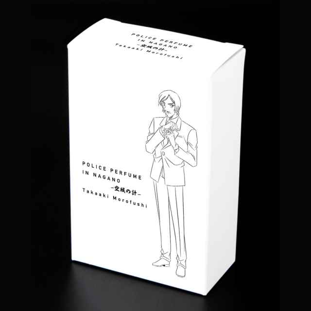 名探偵コナン ポリスパフューム・イン・ナガノ -空城の計-【諸伏高明の