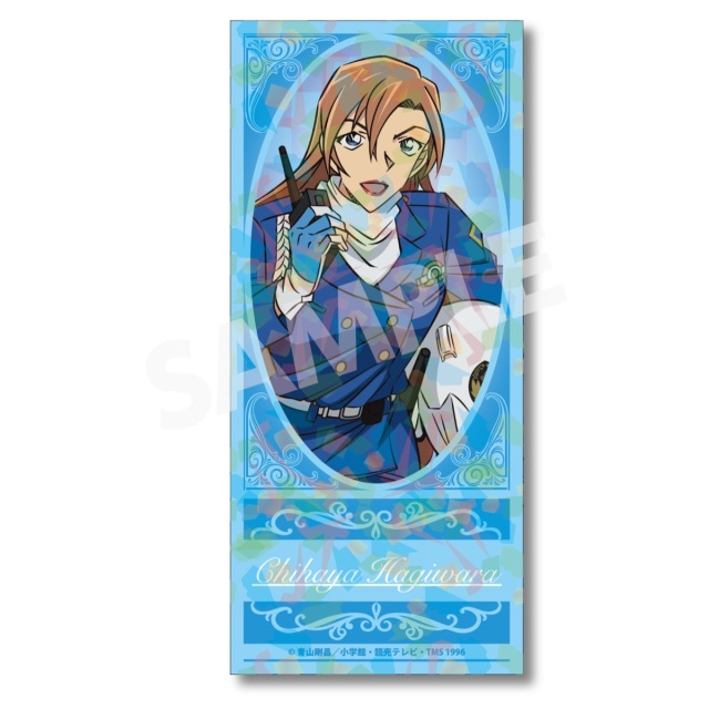 2026年5月中旬頃発送予定】名探偵コナン チケット風カード 萩原千