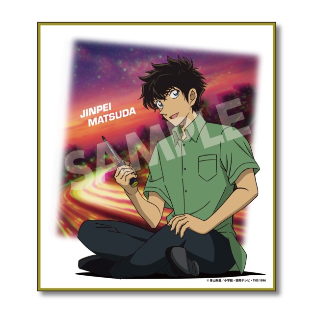 2026年5月中旬頃発送予定】名探偵コナン ミニ色紙Vol.2 松田