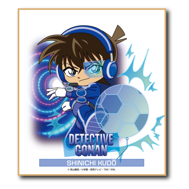 2026年3月頃発送予定】名探偵コナン SFコレクション ミニ色紙 工藤新一【